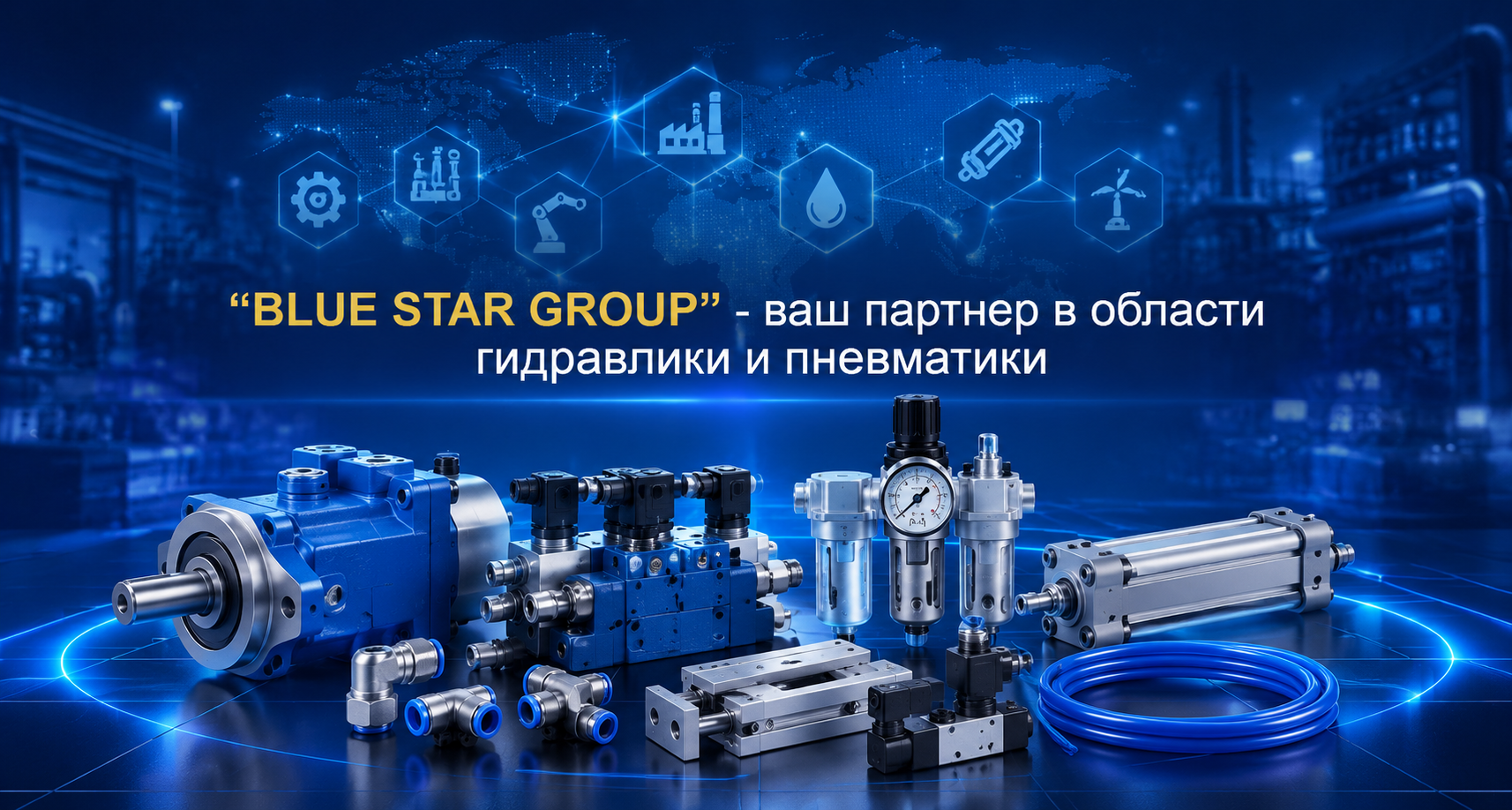 About us